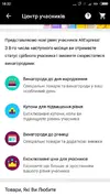 прогр_лоял_2.webp