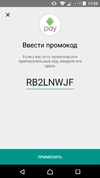 Screenshot_2017-12-30-17-40-01.webp