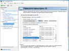 Безымянный.webp