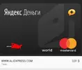 Без имени-1.webp
