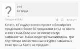 Screenshot_20240313_082724_Yandex.jpg