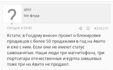 Screenshot_20240313_082724_Yandex.webp