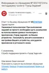 Screenshot_20240313-123255_Browser.webp