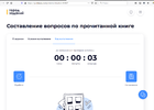 Снимок экрана 2024-03-13 в 13.11.20.webp