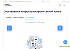 Снимок экрана 2024-03-13 в 13.11.38.webp