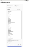 Screenshot_20240313_160309_com.yandex.browser.webp