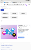 Screenshot_20240313_160359_com.yandex.browser.webp
