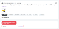 Снимок.webp