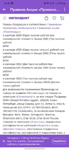 Screenshot_20240313_193503.webp