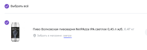 Снимок экрана 2024-03-13 в 19.46.56.webp