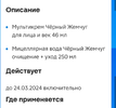 IMG_20240313_212941.webp