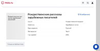 Screenshot_20240313_231426_Chrome.webp