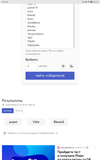 Screenshot_20240314_011439_com.yandex.browser.webp