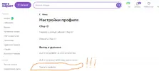 удалить.webp