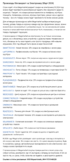 elektr.webp