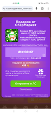 Screenshot_2024-03-14-08-28-15-79_40deb401b9ffe8e1df2f1cc5ba480b12.webp