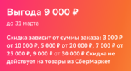 Снимок экрана 2024-03-14 в 12.18.30.png