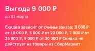 Снимок экрана 2024-03-14 в 12.18.30.webp