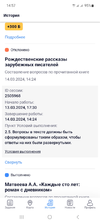 Screenshot_20240314_145757.webp