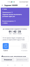 Screenshot_2024-03-14-17-15-36-31_d8c52d489876056763f0ad19d2d8cece.webp