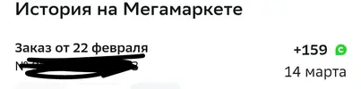 Screenshot_2024-03-14-19-22-57-028_org.chromium.chrome.webp