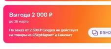 Скриншот 15-03-2024 131915.webp