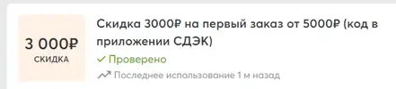 1710497012552.webp