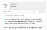 Screenshot_20240315_135017_Yandex.jpg