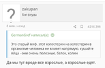 Screenshot_20240315_135017_Yandex.webp