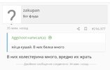 Screenshot_20240315_134906_Yandex.jpg