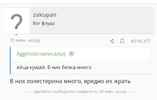 Screenshot_20240315_134906_Yandex.webp