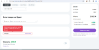 Сумма.webp