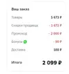 Скриншот 15-03-2024 171734.webp