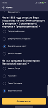 Screenshot_2024-03-15-16-05-40-550_ru.mos.gz.webp