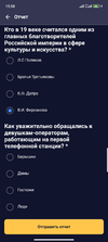 Screenshot_2024-03-15-15-58-48-885_ru.mos.gz.webp