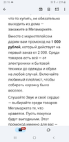 Screenshot_20240315-201629_Gmail.webp