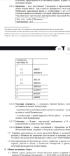Screenshot_2024-03-15-20-48-33-169_com.google.android.apps.docs.webp