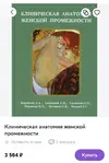 Screenshot_20240315_221532_Yandex.webp