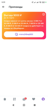 Screenshot_2024-03-16-09-29-52-910_com.ludashi.dualspace.webp