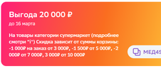 изображение_2024-03-16_112508385.webp