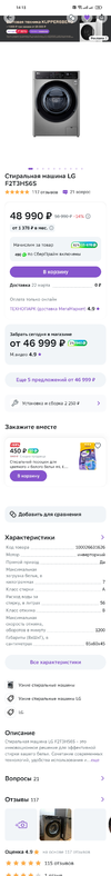 Screenshot_2024-03-16-14-13-36-19.webp