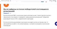 Screenshot_20240316_121659_Chrome.webp