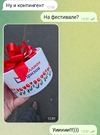 Screenshot_20240316_122414_Telegram.webp