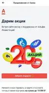 alfa1.webp
