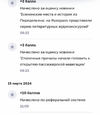 Screenshot_2024-03-17-12-51-51-1-1.webp