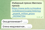 Screenshot_20240317_154953_Telegram.webp