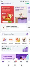 Screenshot_2024-03-17-06-37-17-392_com.ludashi.dualspace.webp