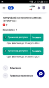 Screenshot_2024-03-18-08-50-26.webp