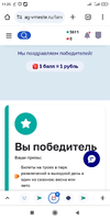 Screenshot_2024-03-18-11-25-50-771_com.android.chrome.webp
