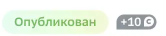 Снимок экрана 2024-03-18 в 17.21.50.webp